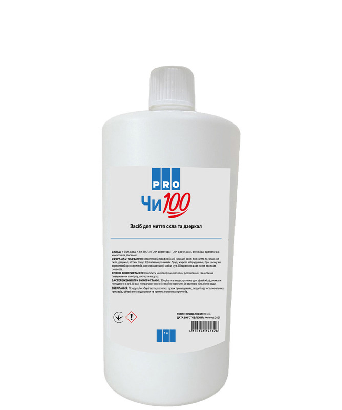 Засіб для миття скла та дзеркал ЧИ100, 1000мл